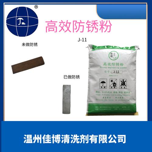 供應高效除油粉