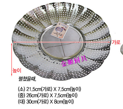 【韓國進(jìn)口 不銹鋼網(wǎng)狀蒸屜小號】價格,廠家,圖片,蒸籠/籠屜,沈陽東北日用雜品市場王詩媛日雜批發(fā)部-