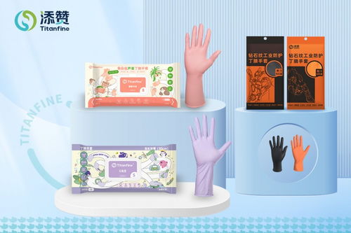 觸之所及 皆有添贊 第 117 屆日用品展 添贊定義手部防護新高度